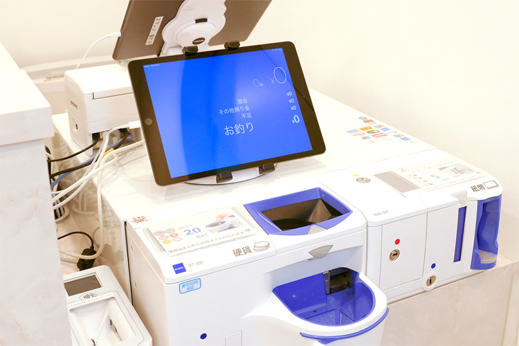 自動精算機