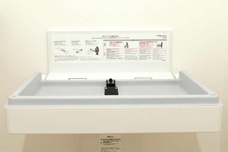 写真：ベビーシート