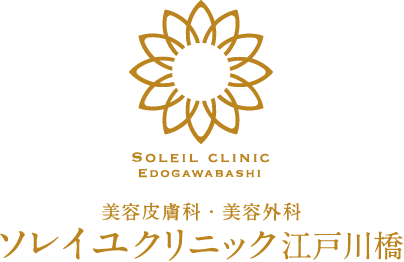 ソレイユクリニック江戸川橋